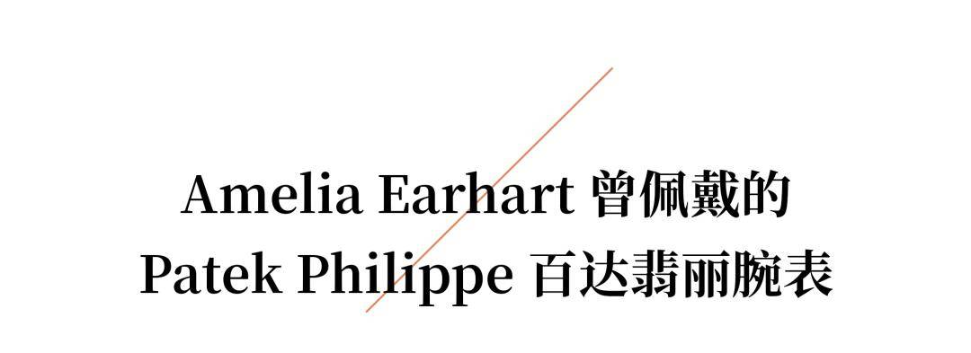 ｜十二款“天价”时计珍品背后的非凡故事凯发k8国际首页登录WWD World