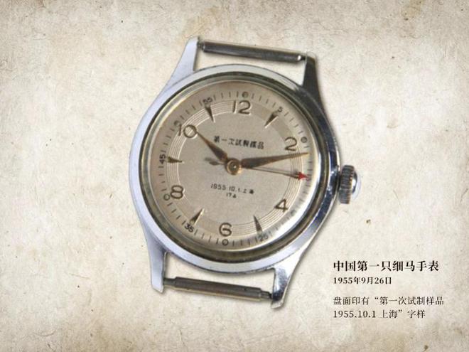 发纪念之作亮相2024广州钟表展K8凯发登录上海表携70周年首(图4)