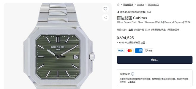 百达翡丽Cubitus」市价跌到60w了AG旗舰赞助马竞联赛大暴跌！潘玮柏同款「(图7)
