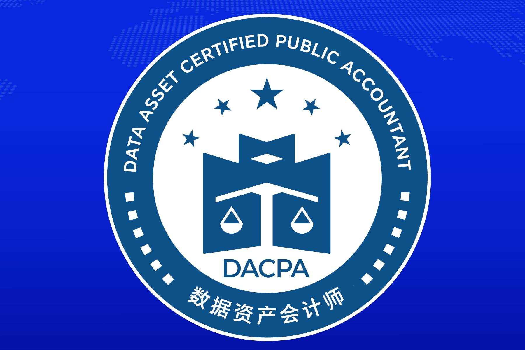 解析背后的数据资产入表会计实务凯发k8登录数据资产入表大热(图3)