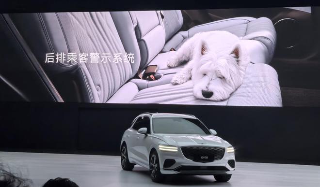 新款GV70：不念过往不畏将来k8凯发国际登录新车丨朱江评(图2)