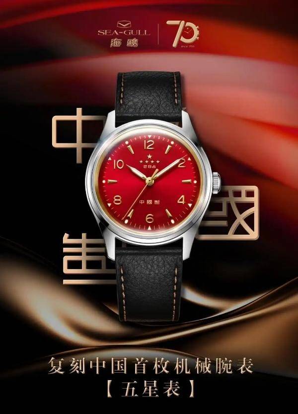 10个手表品牌选购指南》 助你找到心仪之选k8凯发一触即发选表不踩坑《2025最热门(图4)