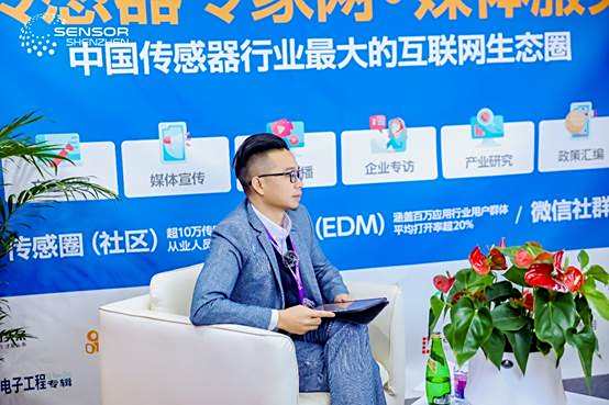 国际传感器与应用技术展会展商访谈万物智联传感先行 2025深圳(图6)