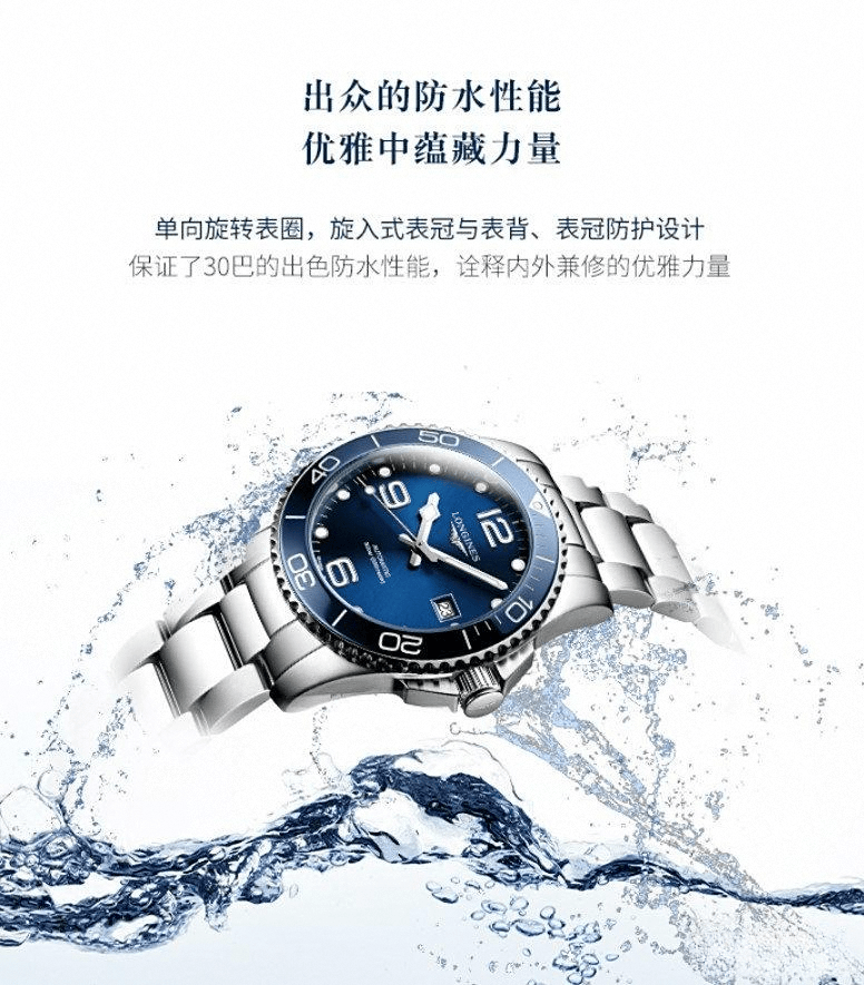 前十名及其独特魅力瑞士手表品牌排行榜(图8)