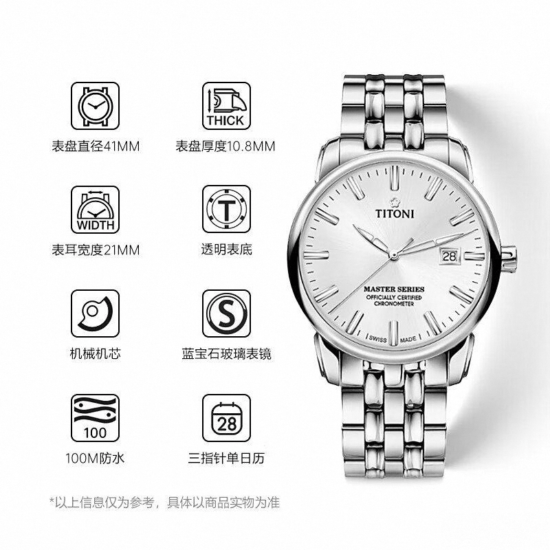前十名及其独特魅力瑞士手表品牌排行榜(图11)